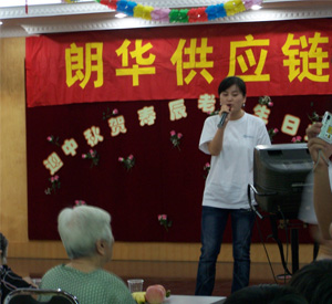 爱心活动 - 朗华要闻 - 深圳市朗华供应链效劳有限公司