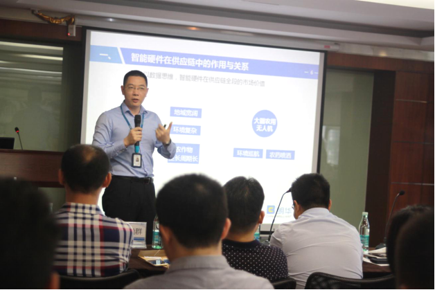 朗华联合立异院乐成举行2016智能工业论坛 - 朗华要闻 - 深圳市朗华供应链效劳有限公司