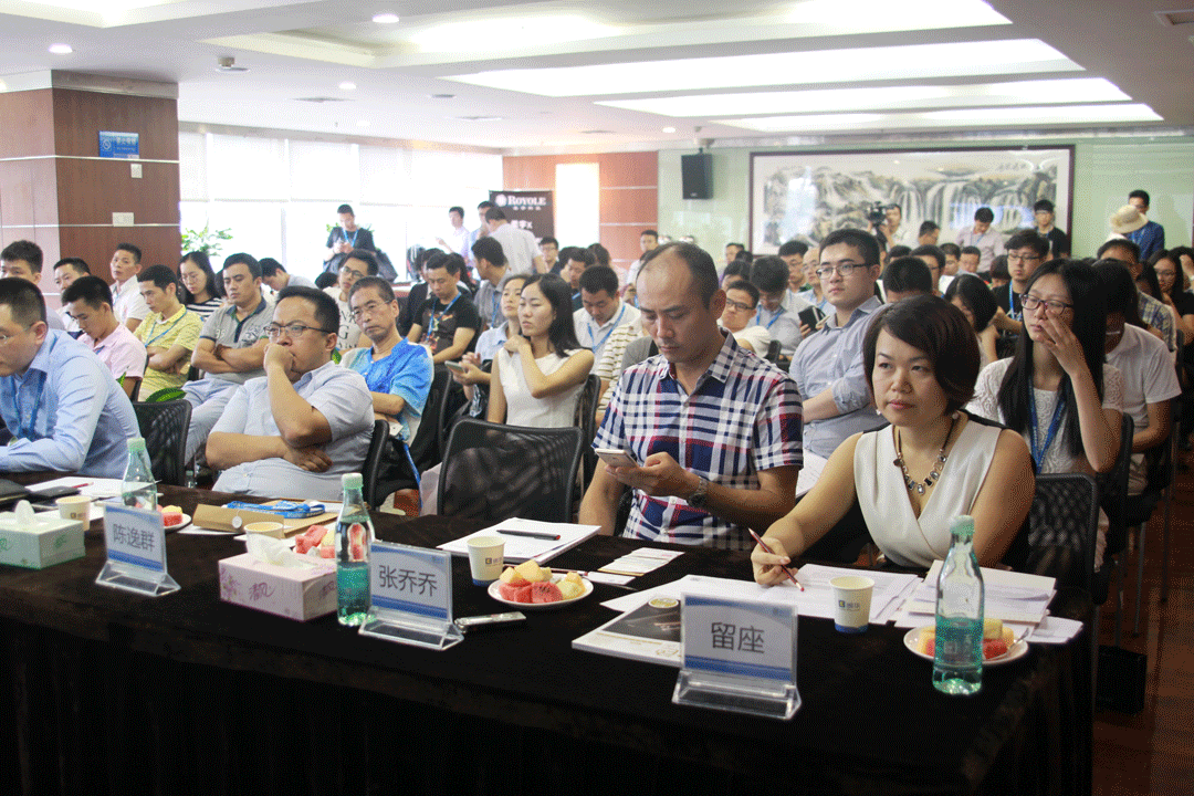 朗华联合立异院乐成举行2016智能工业论坛 - 朗华要闻 - 深圳市朗华供应链效劳有限公司