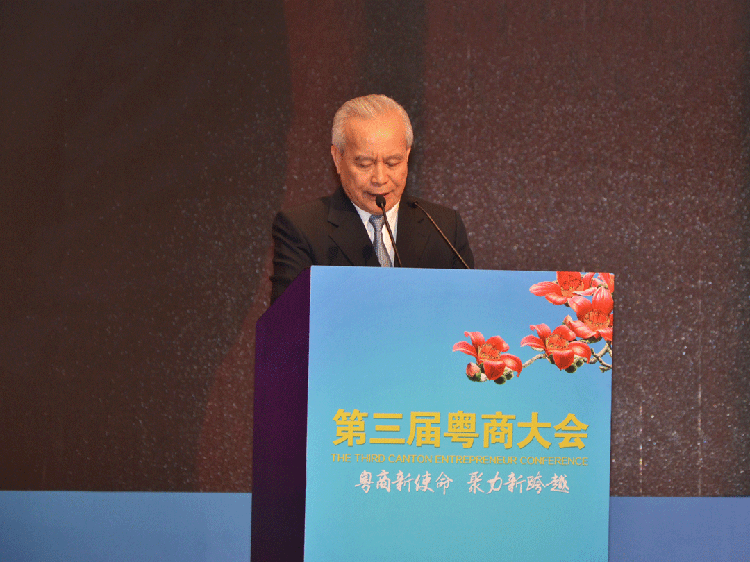 朗华董事长张春华受邀出席第三届粤商大会 - 朗华要闻 - 深圳市朗华供应链效劳有限公司