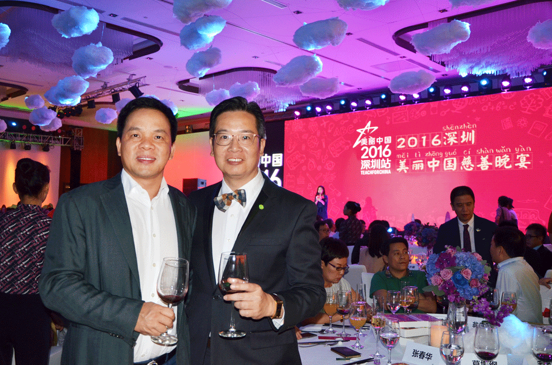朗华鼎力大举支持“漂亮中国”2016深圳慈善晚宴 - 朗华要闻 - 深圳市朗华供应链效劳有限公司