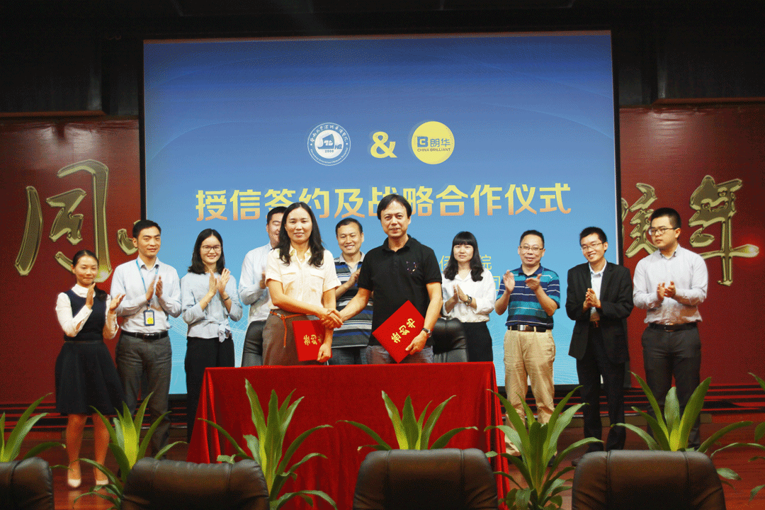 朗华融资租赁与深圳华侨医院告竣战略相助 - 朗华要闻 - 深圳市朗华供应链效劳有限公司