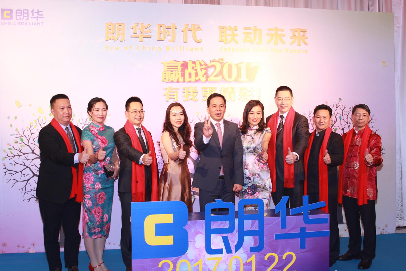 朗华集团2017年度盛典完善落幕 - 朗华要闻 - 深圳市朗华供应链效劳有限公司
