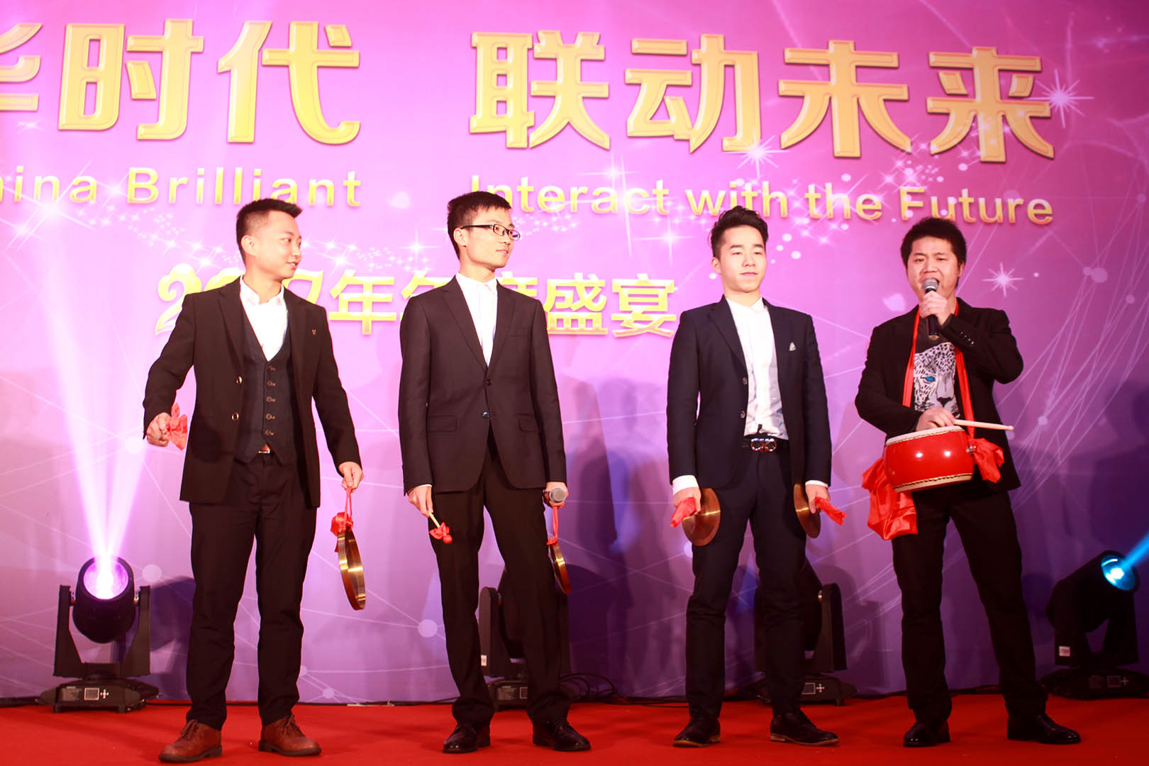 朗华集团2017年度盛典完善落幕 - 朗华要闻 - 深圳市朗华供应链效劳有限公司