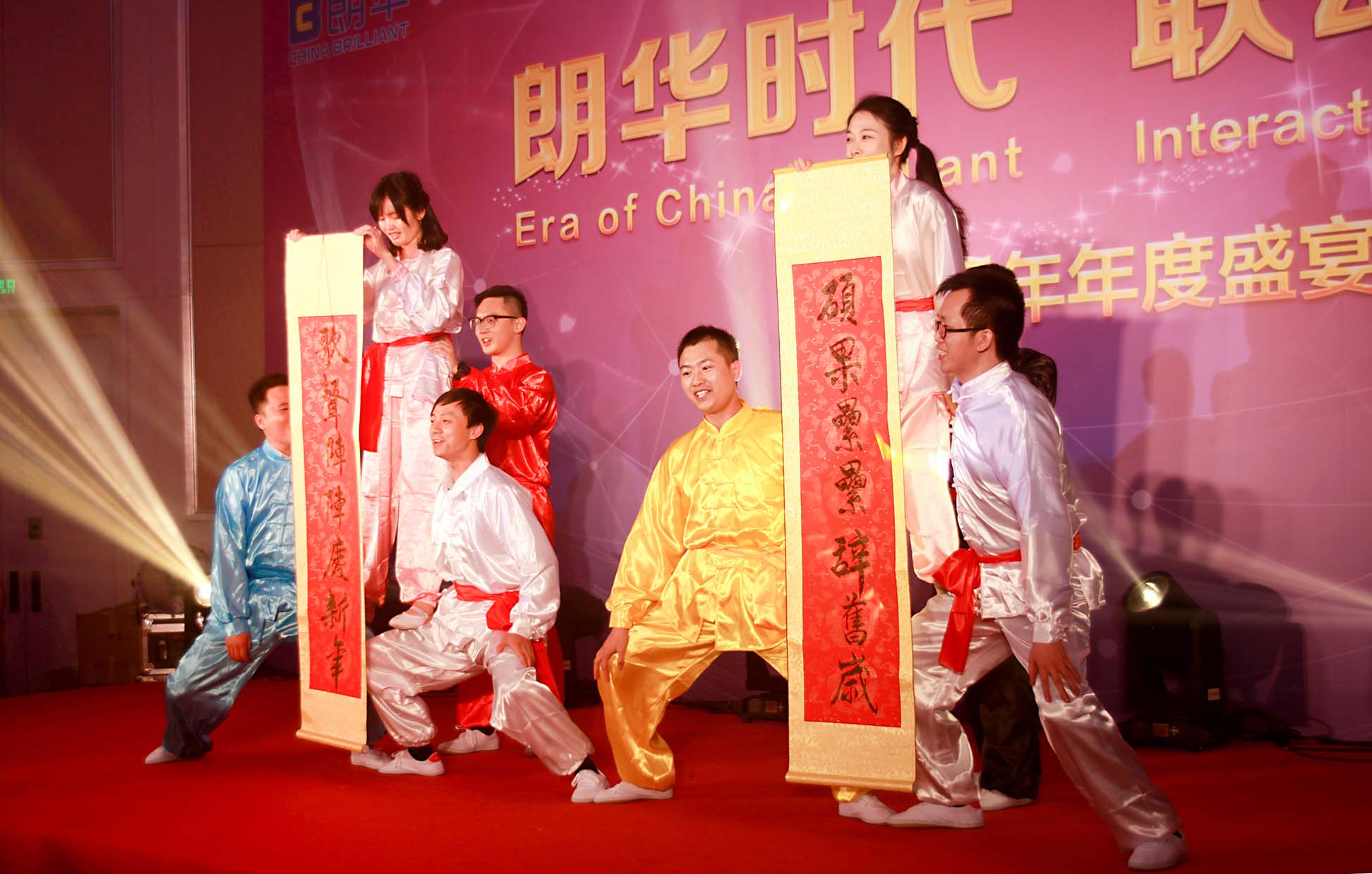 朗华集团2017年度盛典完善落幕 - 朗华要闻 - 深圳市朗华供应链效劳有限公司