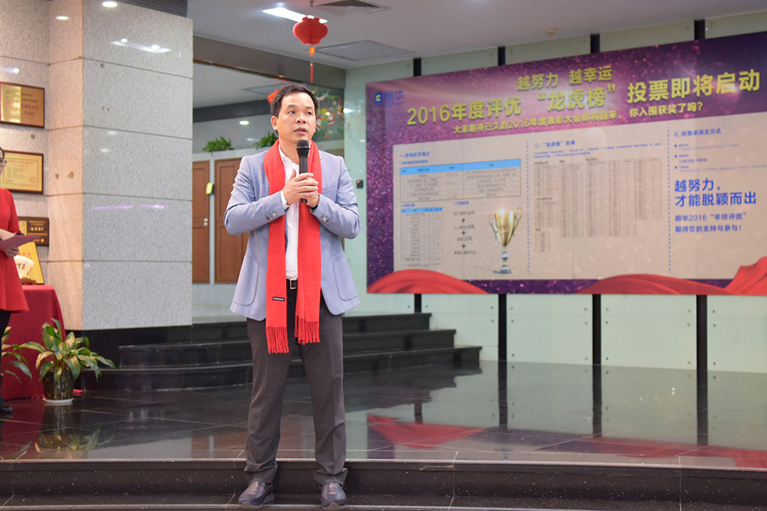 朗华2017年家乡美食分享会暨眷属开放日 - 朗华要闻 - 深圳市朗华供应链效劳有限公司