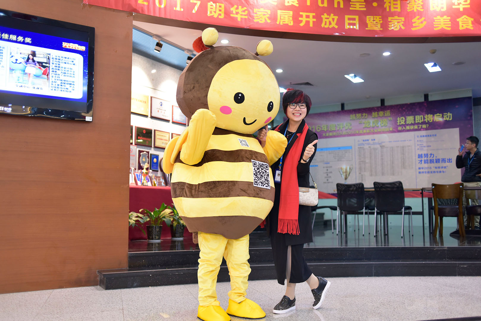 朗华2017年家乡美食分享会暨眷属开放日 - 朗华要闻 - 深圳市朗华供应链效劳有限公司
