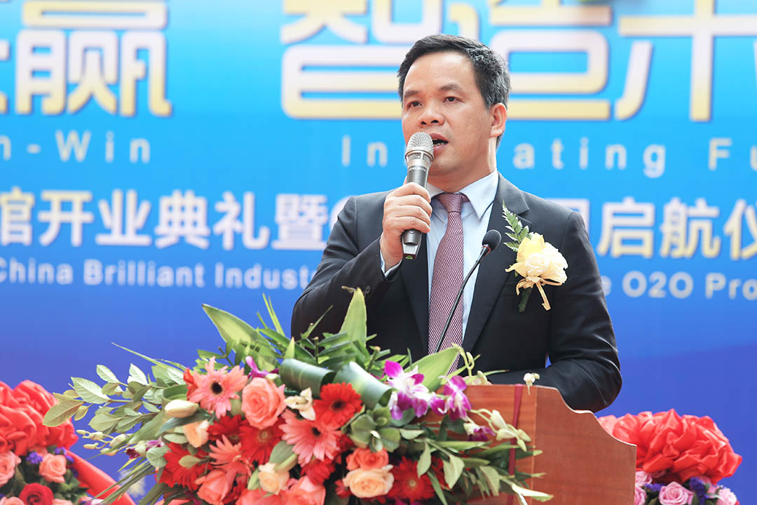 朗华工业体验馆开业仪式暨O2O项目启航仪式圆满乐成 - 朗华要闻 - 深圳市朗华供应链效劳有限公司